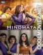 Hindmata (2021) Season 1