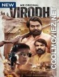 Virodh (2023) Season 1