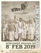 Yatra (2019) Hindi Dubbed South Movie